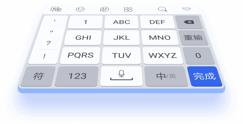KK键盘解锁版封面截图